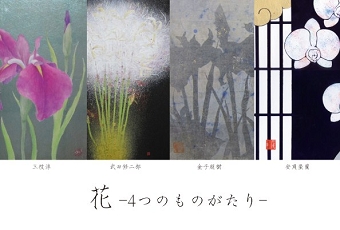 花展DM.jpg