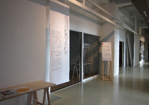 東北画は可能か？-地方之国現代美術館-.JPG